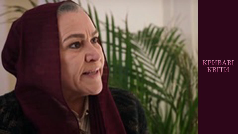 Криваві квіти Сезон 1 Епізод 105