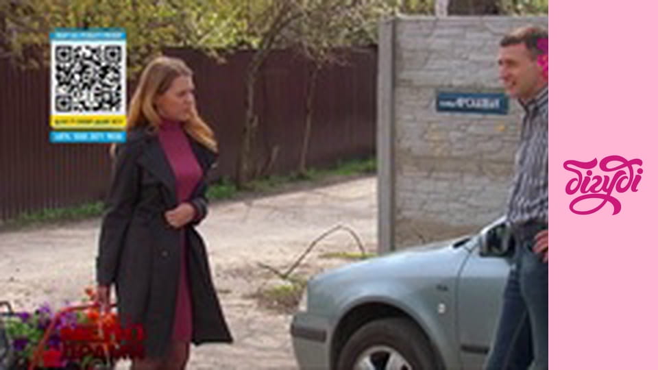 Сімейні мелодрами, 6 сезон, 102 еп.