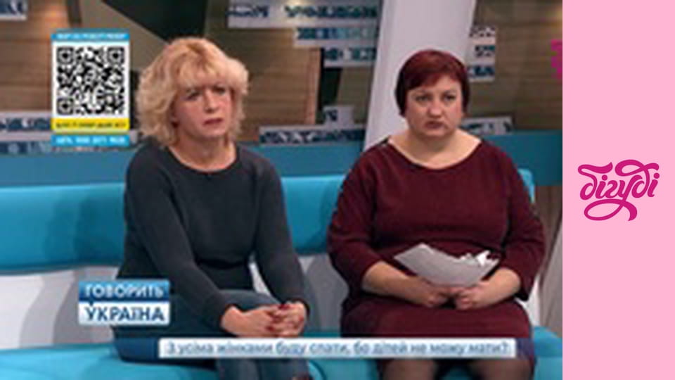 Говорить Україна, 189 еп.