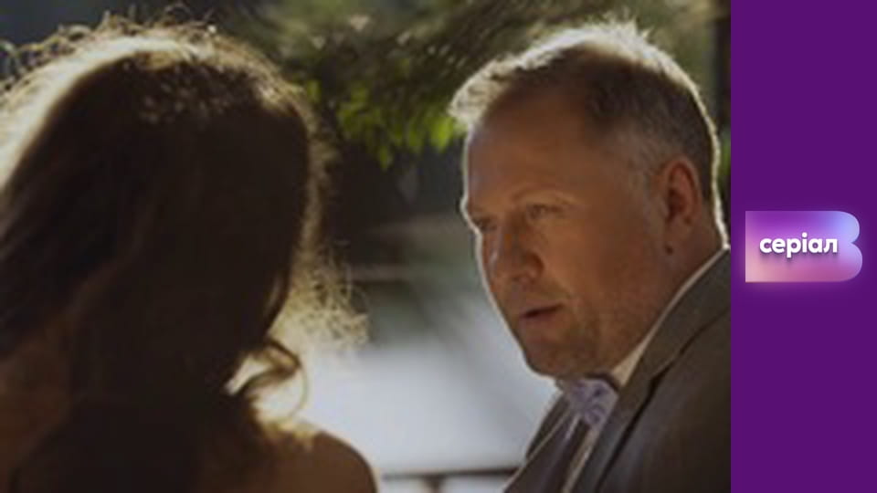 Т/с "Почти женаты", 2 с.