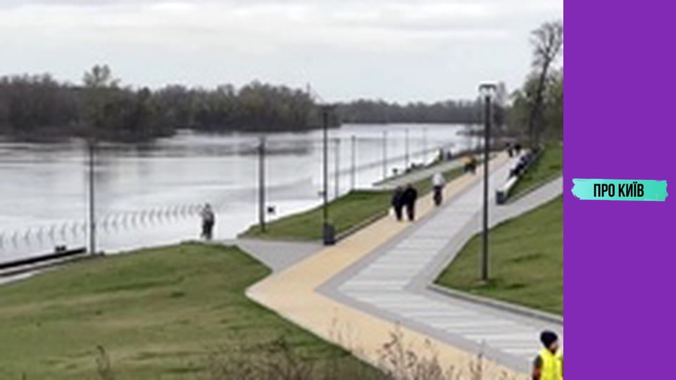 Київ уходить під воду?!