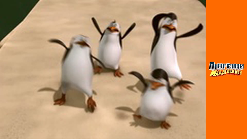 Сезон 2- Серія 18