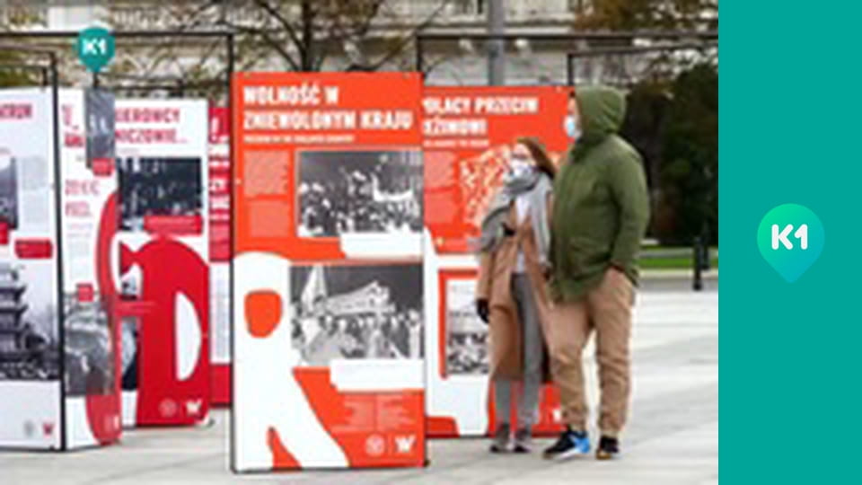 "Інший світ".