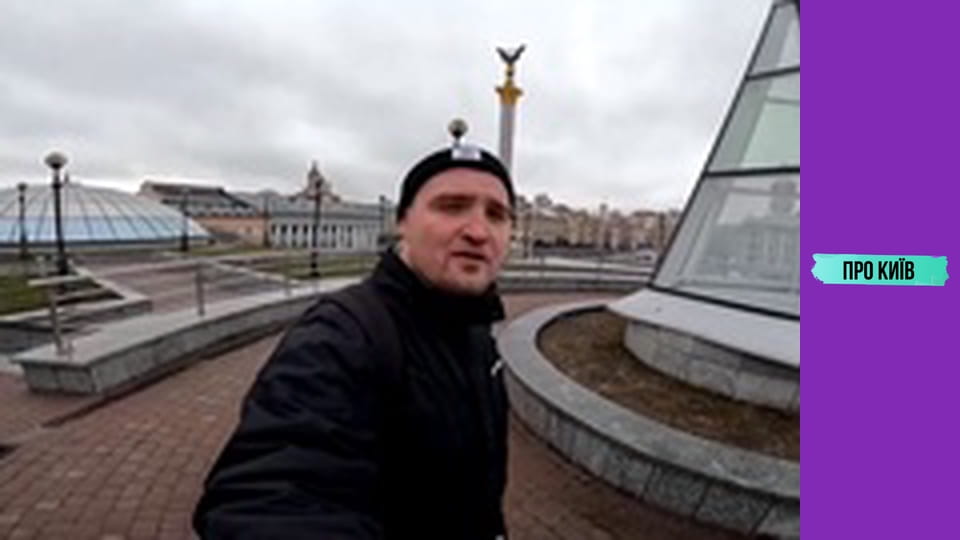 Трагічні історії Майдану Незалежності: негативна енергетика, трагедії та революції.