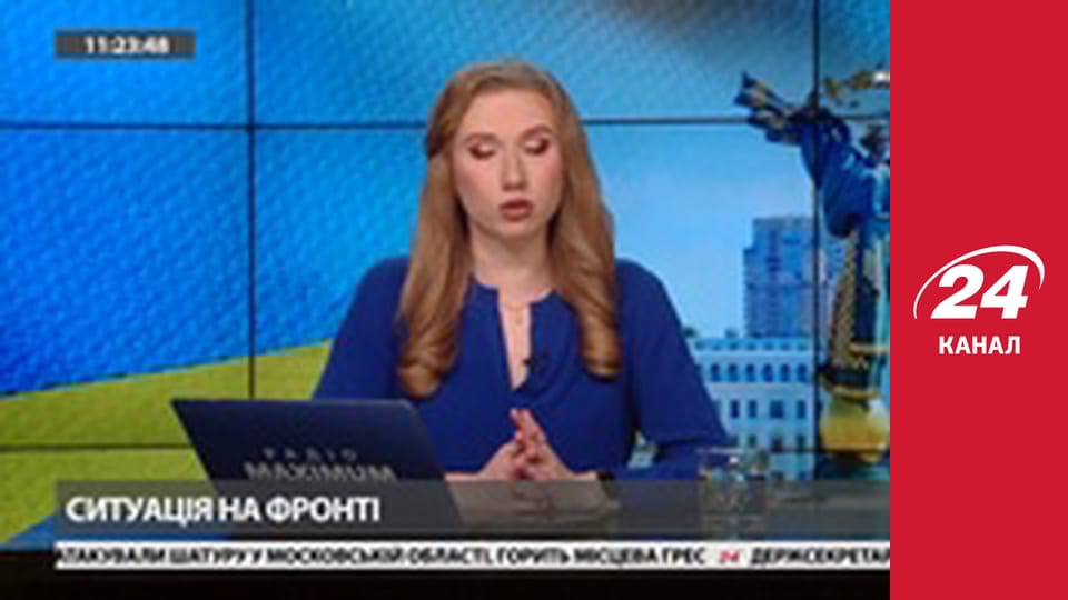 Марафон 24 каналу