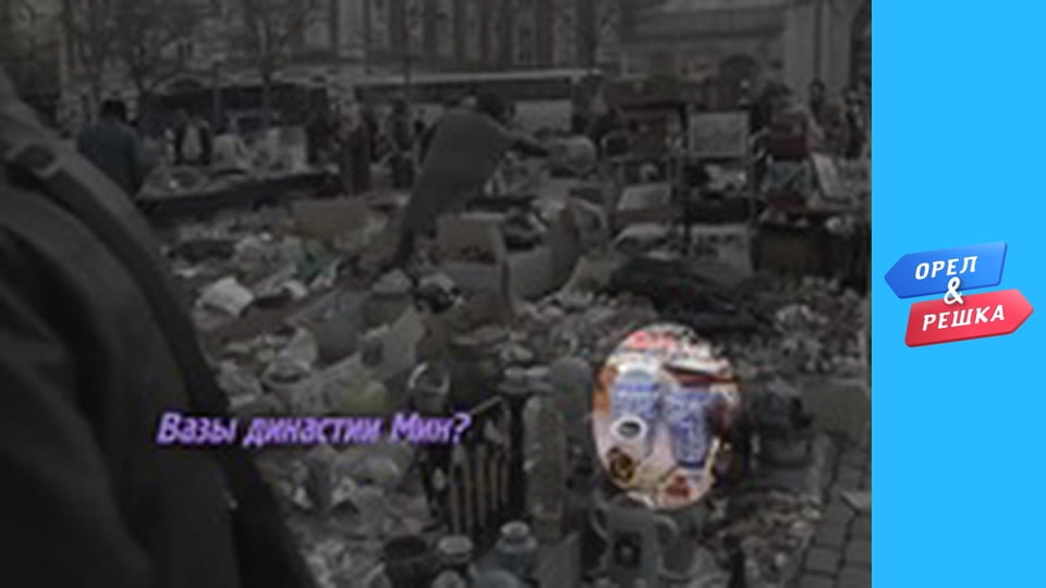 Шопінг 3 сезон - випуск 3