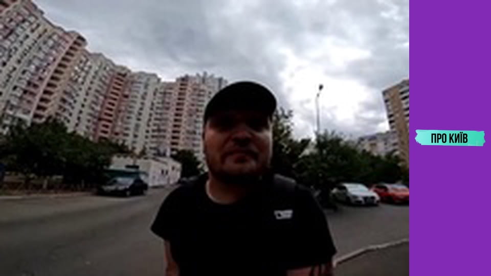 Що не так з Позняками? Таємниче село, яке стало величезним масивом.