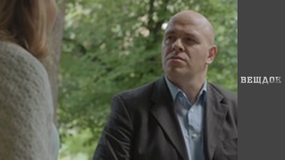 A special episode. Eye for eye - Death to pests