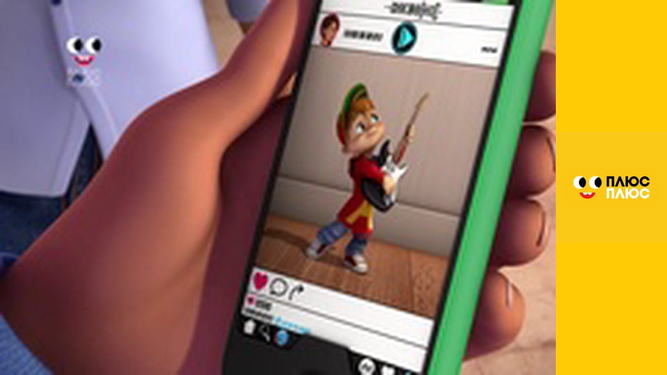 Елвін і бурундуки