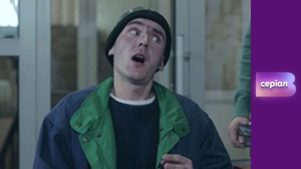 "Історія одного злочину", 3 сезон, 28 еп. "Зоряний пил".