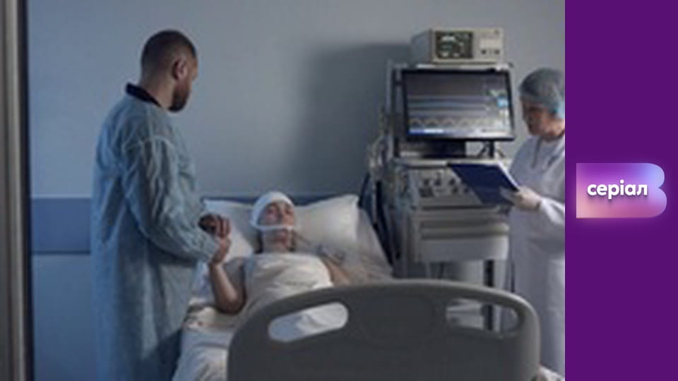 Т/с "Відважні", 24 с.