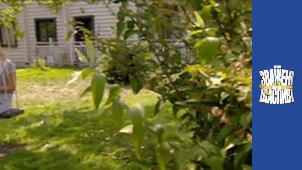 Взвешенные и счастливые, Сезон 6 Выпуск 13 Часть 1