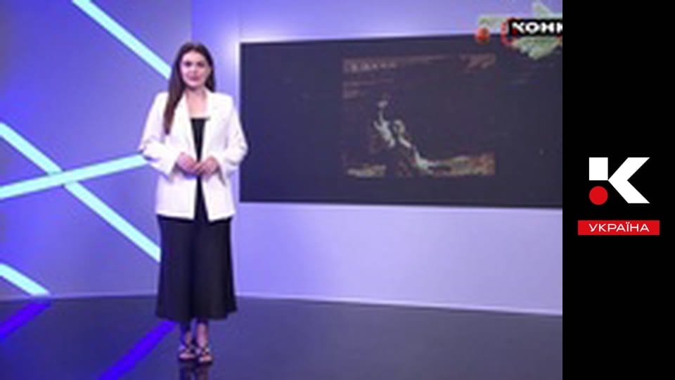 Женский код.