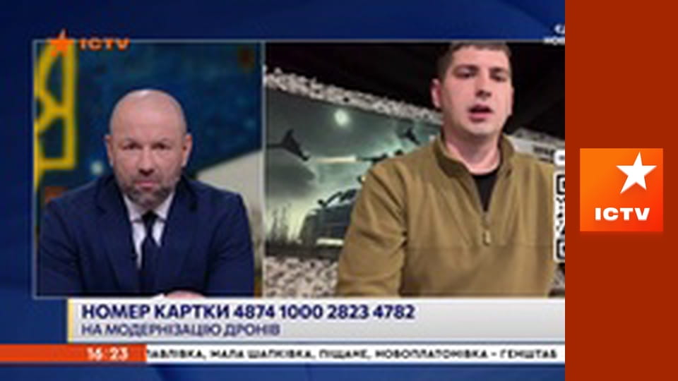 Інформаційний марафон