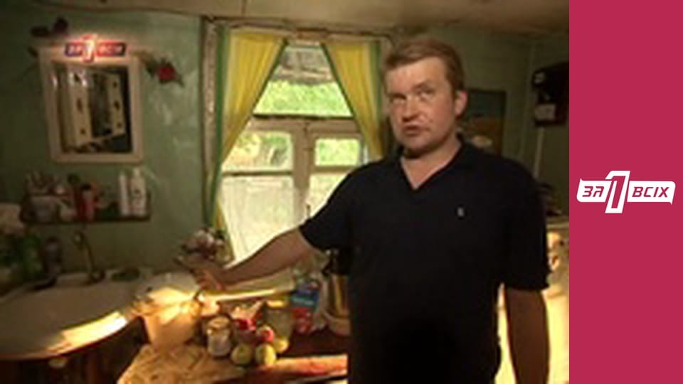 Малина. Часть 1