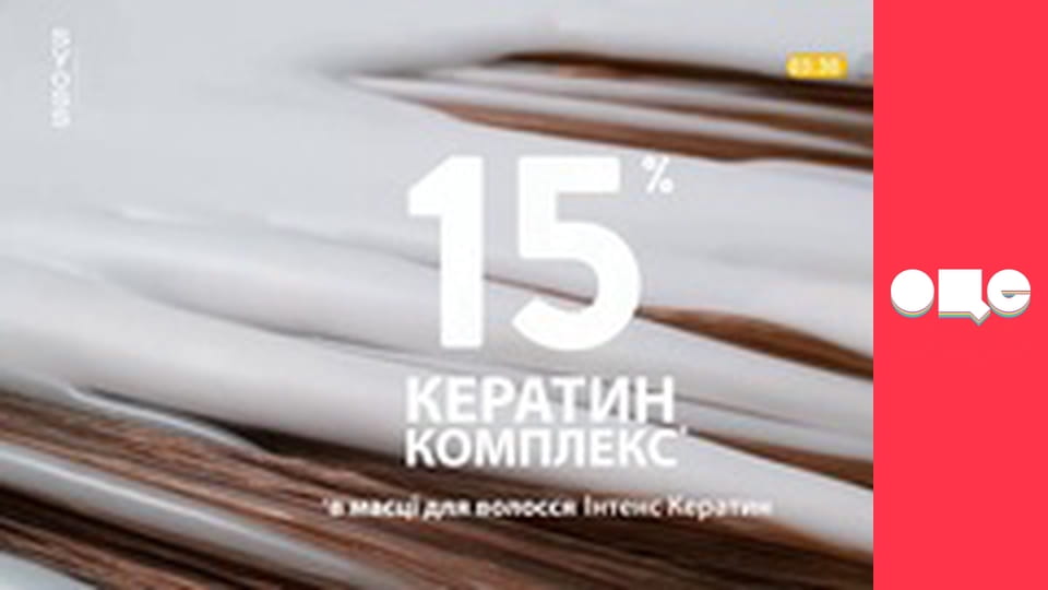 Ревизор, 2 сезон, 21 эп.