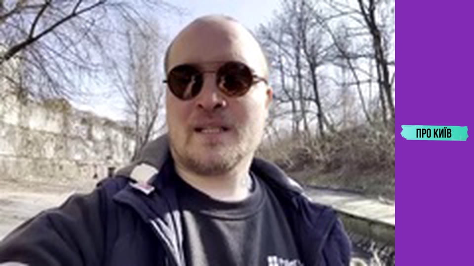 Підземна річка Клов та Хрещатик.