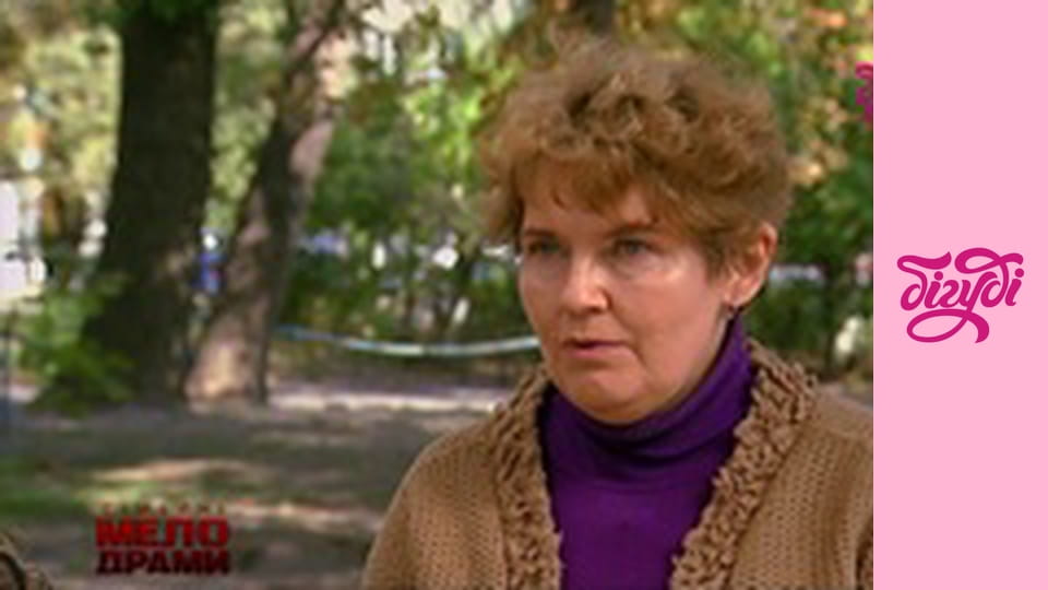 Сімейні мелодрами, 6 сезон, 13 еп.