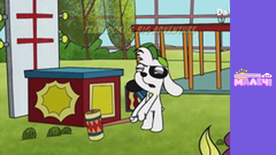 Докі - серія 51