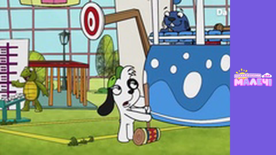 Докі - серія 51