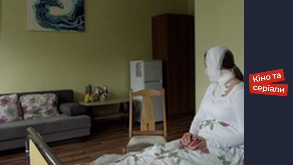 Т/с "Прозріння" сезон 1 серия 4