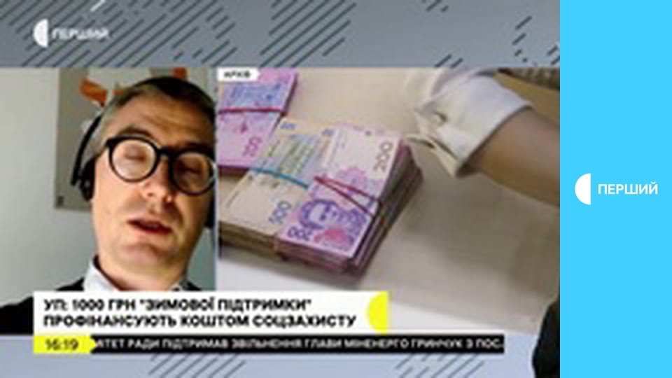 "Суспільне. Студія". Інформаційний проєкт. Наживо.