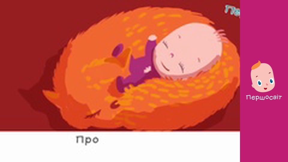 Марійчін Першосвіт - серія 56