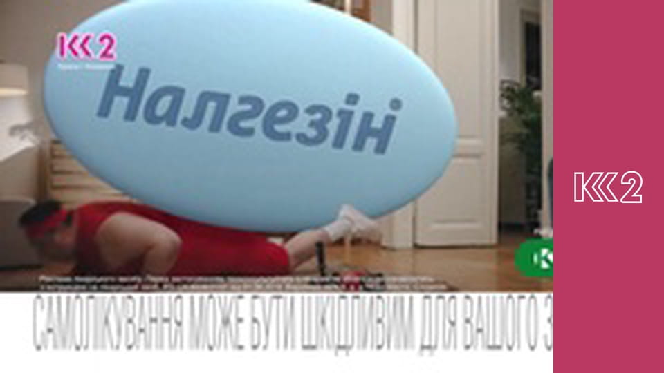 Сімейний суд E56 - Рідна кров