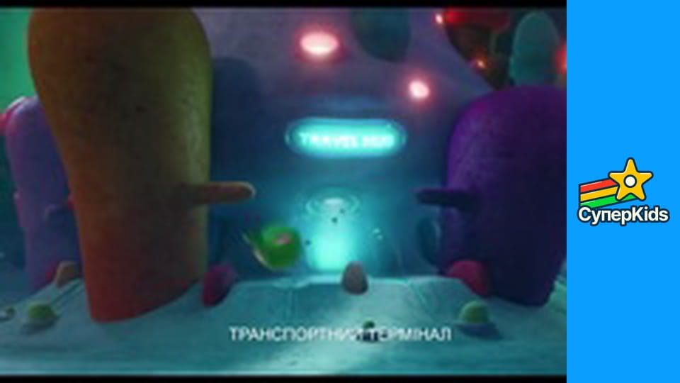 Моя незграбна фея