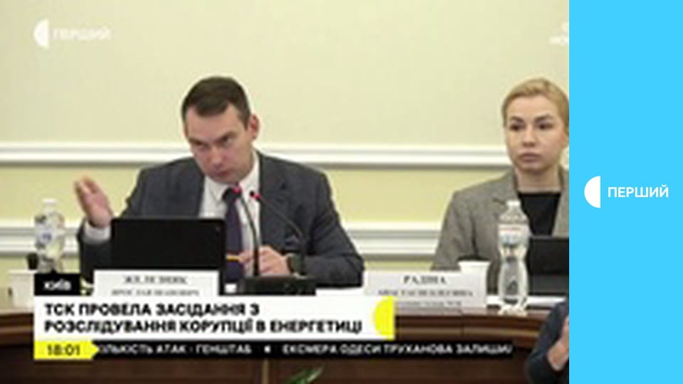 Суспільне Новини. Наживо.