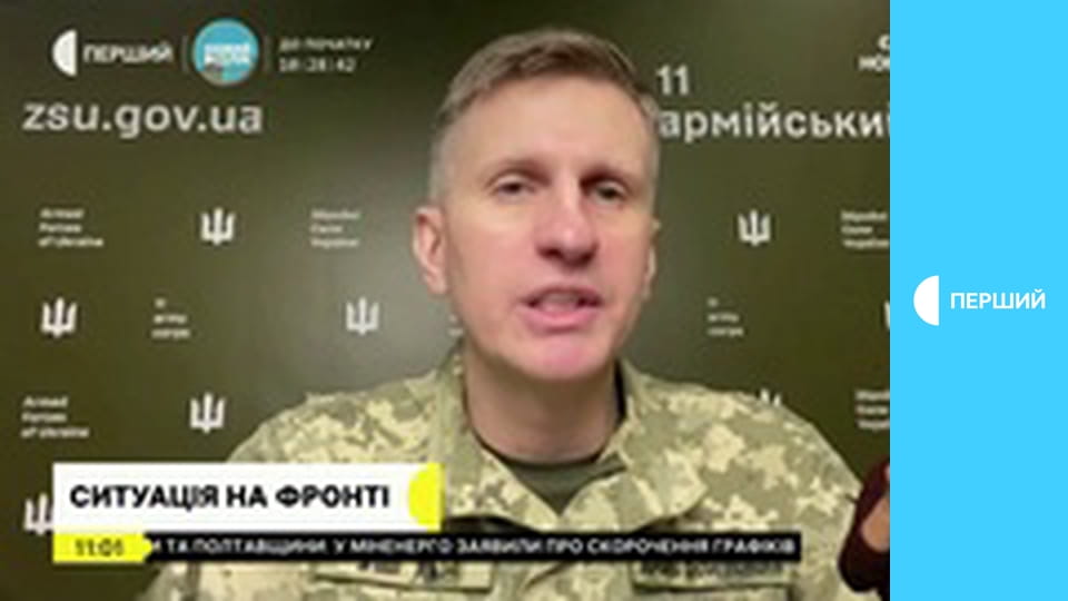 Суспільне Новини. Наживо.