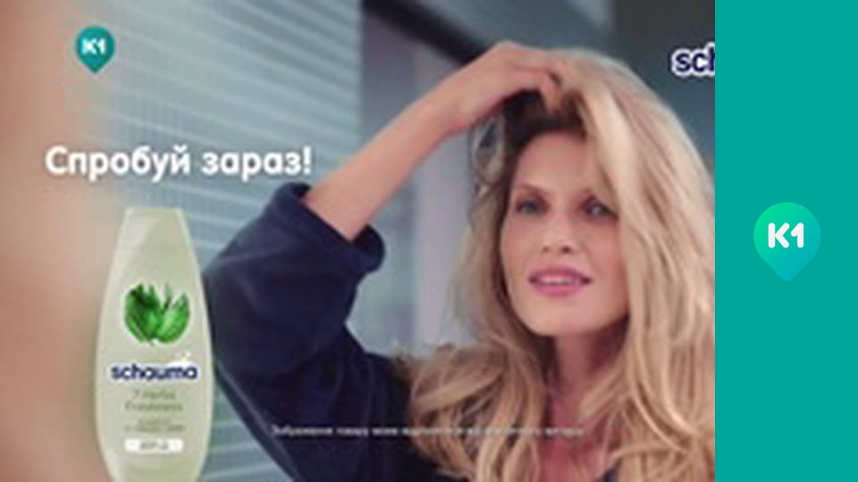 "Інший світ".