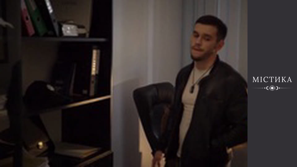 Хамелеон, Сезон 1, Випуск 5