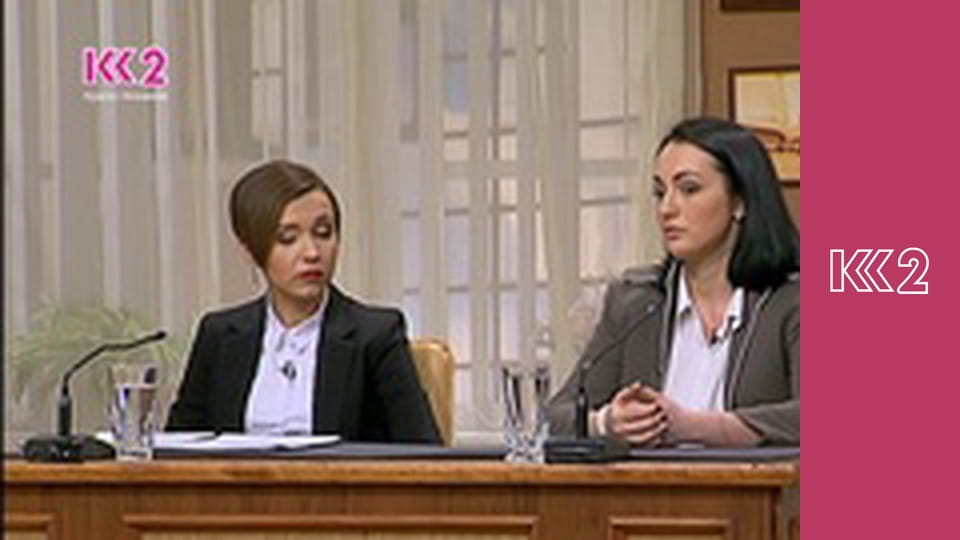 Сімейний суд E47 - Інтернет-кохання