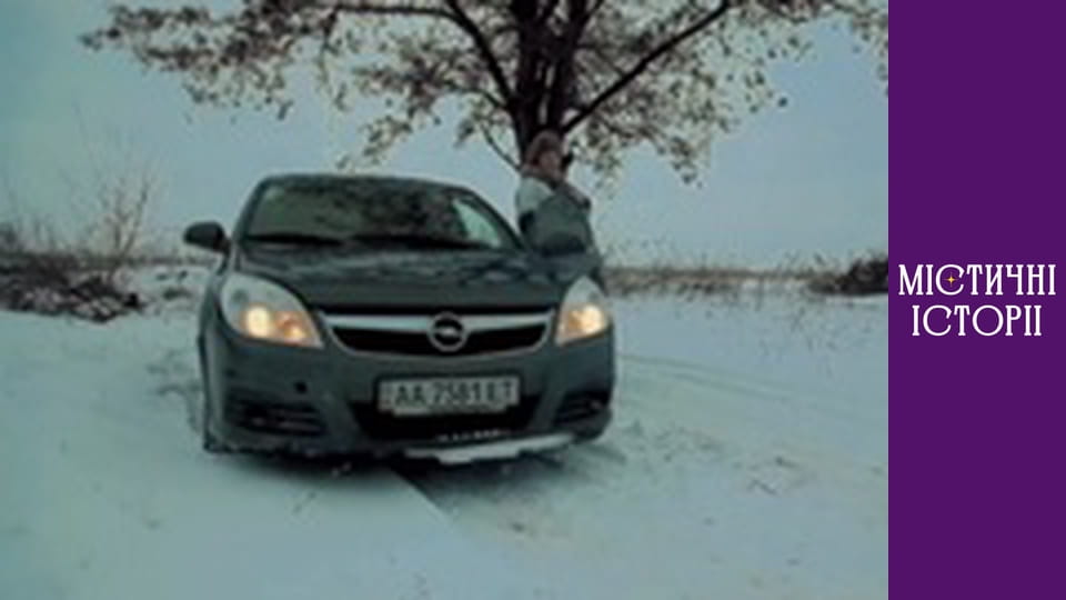 T/s Mystical stories Season 3 episode 6