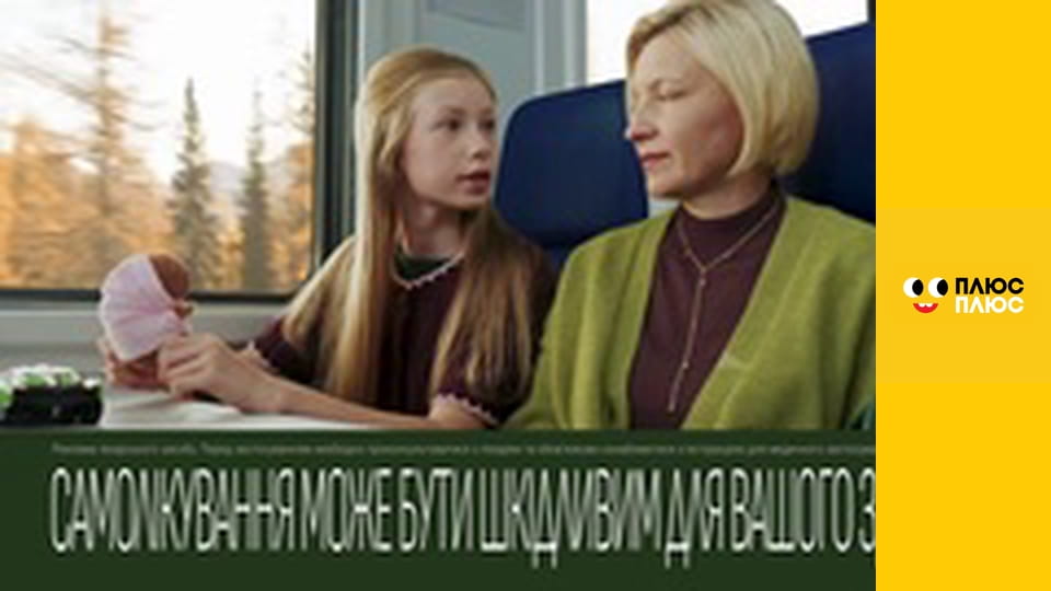 Корисні підказки