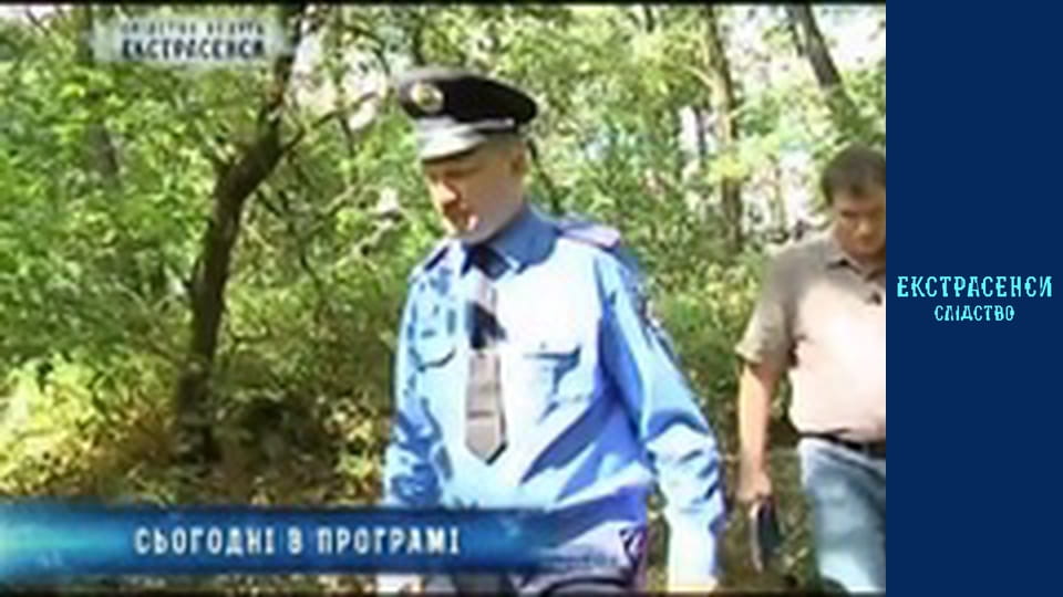 Смерть від сексуальної перевтоми / Вишивальниця. Частина 2