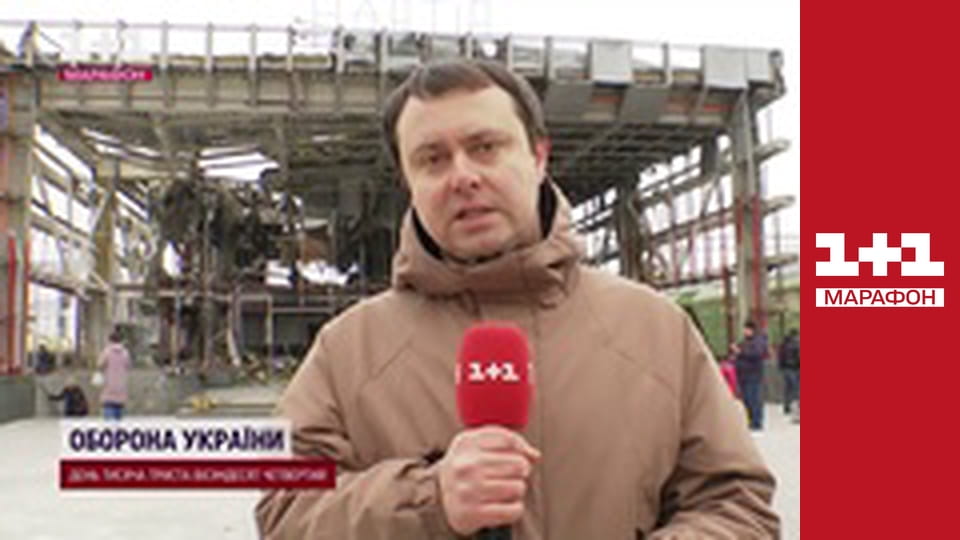 "Єдині новини". Телемарафон.