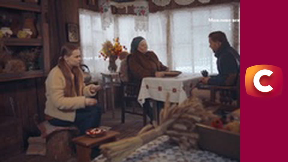 "Сліпа". Другий день.