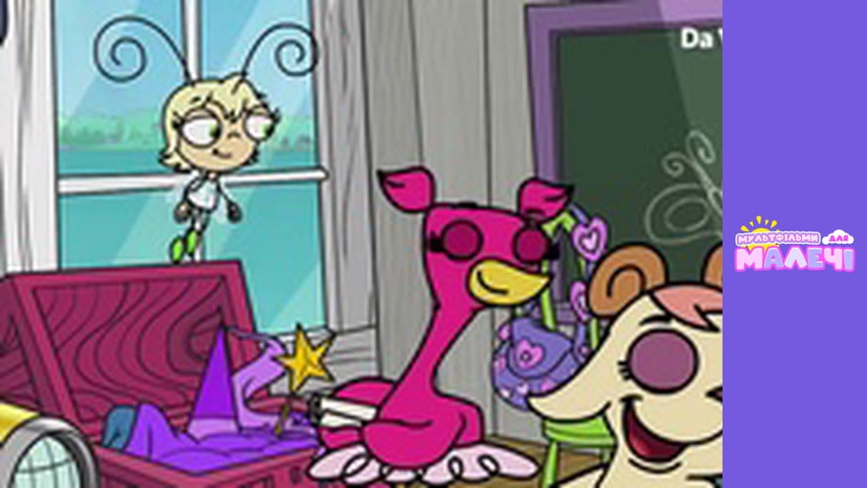 Докі - серія 15