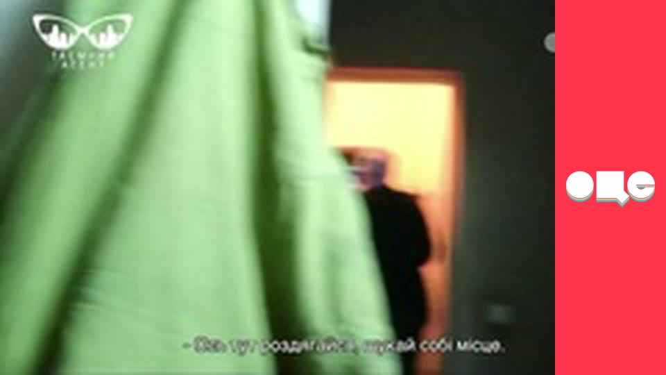 Таємний агент, 3 сезон, 3 еп.