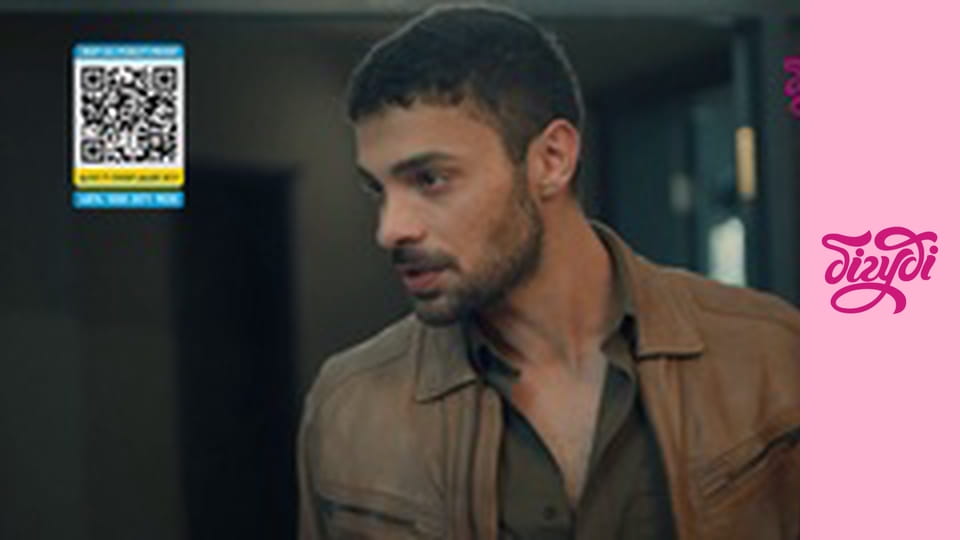 Т/с "Дикий", 38 с.