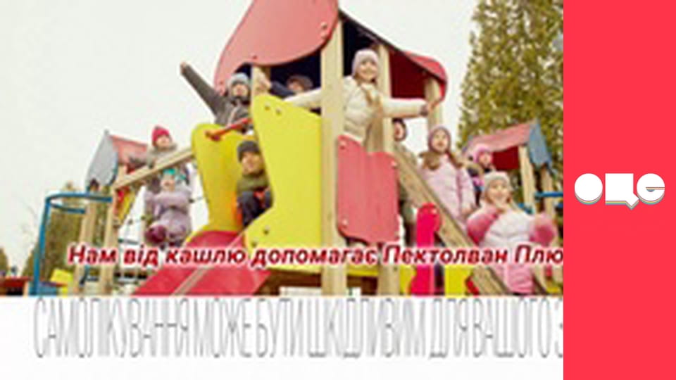 Таємний агент, 3 сезон, 1 еп.