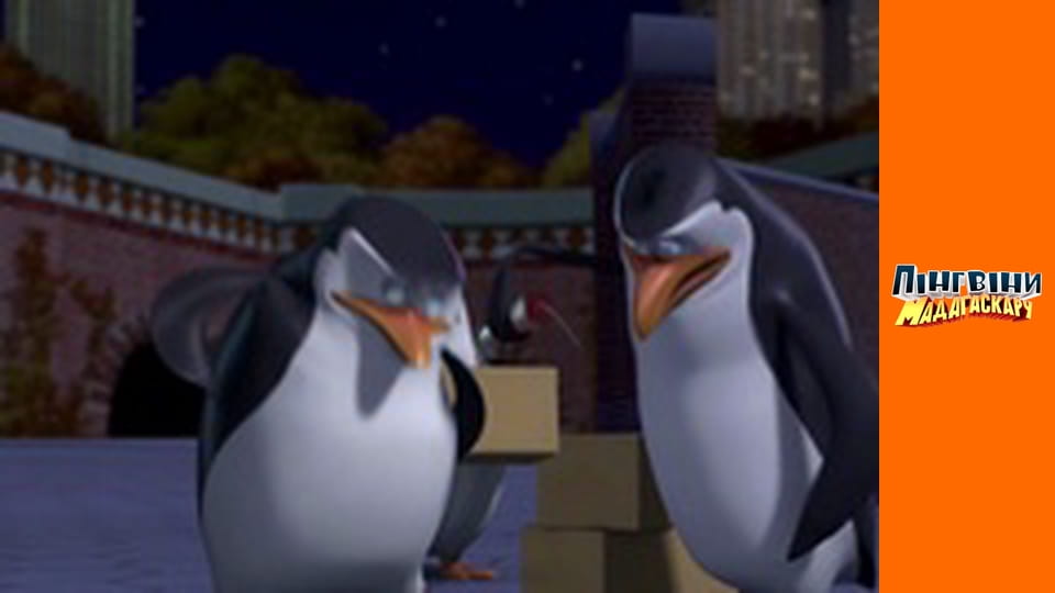 Сезон 2- Серія 2