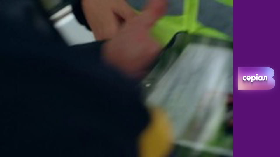 "Виклик", 3 сезон, 3 еп.