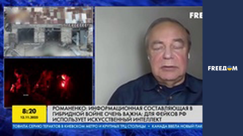 Марафон "FreeДОМ" UA. Прямий ефір.