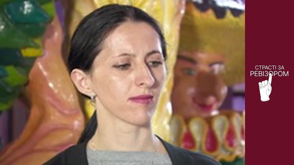 Страсті за Ревізором, Сезон 7, Випуск 1