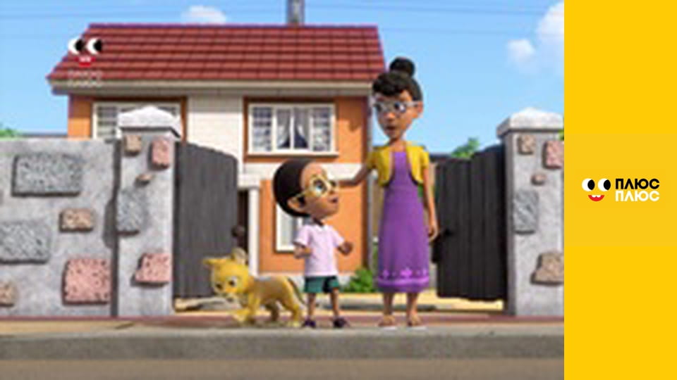 Супер Крила