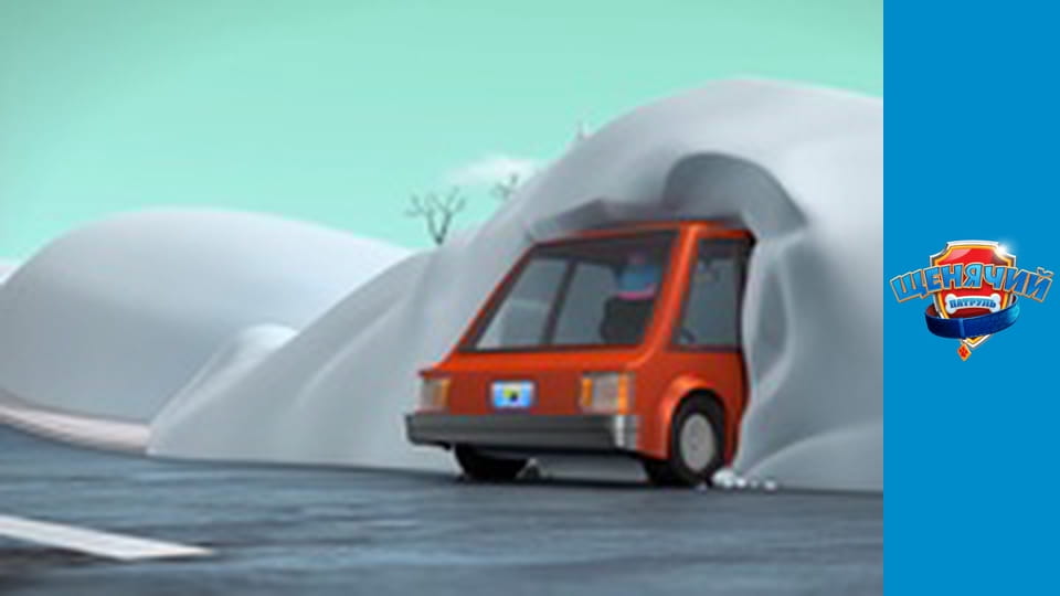 Щенячий патруль. Сезон 2 - серия 8