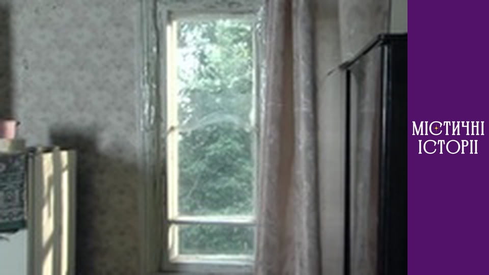 Т/с "Мистические истории" Сезон 2 серия 3